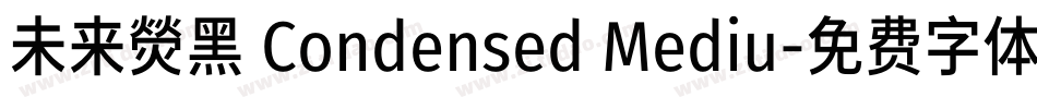 未来熒黑 Condensed Mediu字体转换